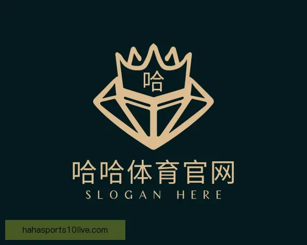 介绍哈哈体育官网